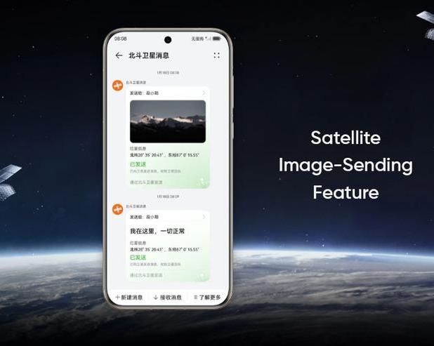 Смартфоны Huawei Pura 70 умеют отправлять изображения по спутниковой связи: зачем это нужно