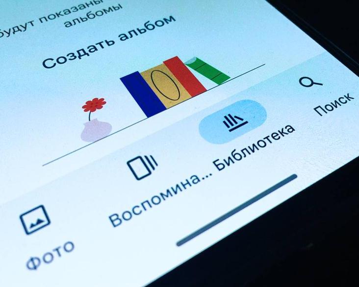 Google Фото изменит дизайн вкладки «Библиотека» и даст ей новое название